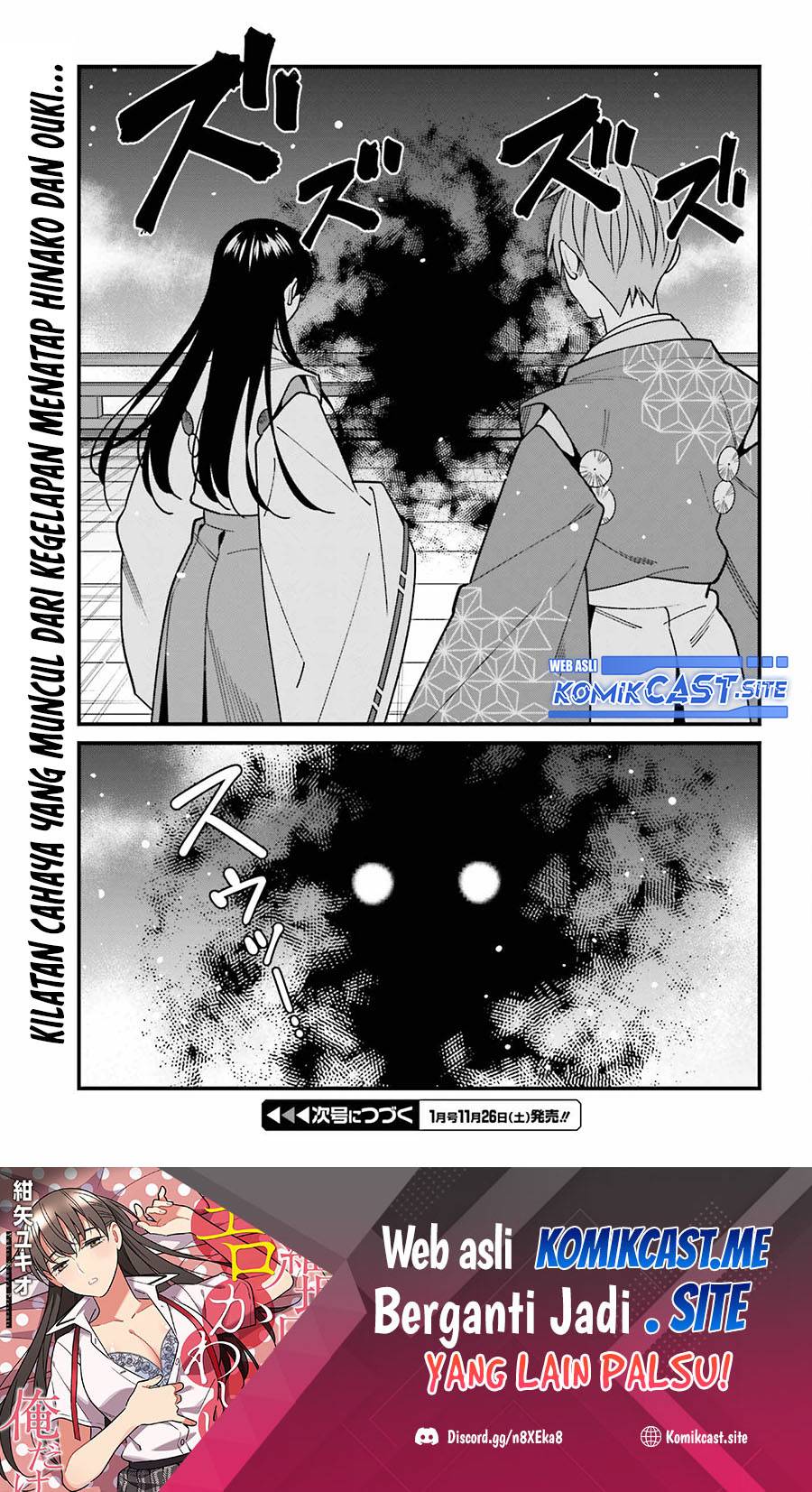 Hirasaka Hinako ga Ero Kawaii koto wo Ore dake ga Shitte iru Chapter 042