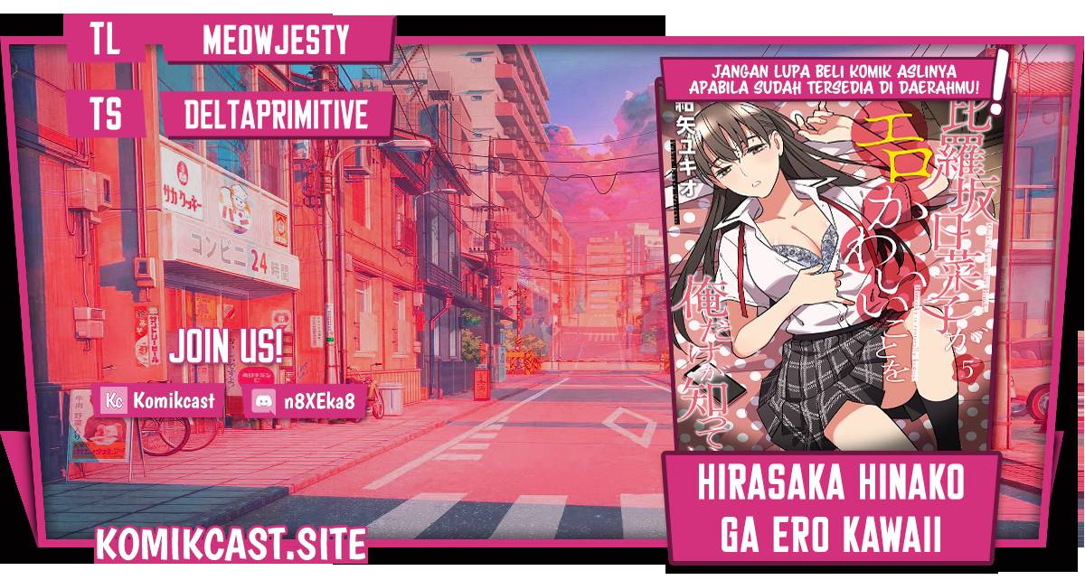 Hirasaka Hinako ga Ero Kawaii koto wo Ore dake ga Shitte iru Chapter 043