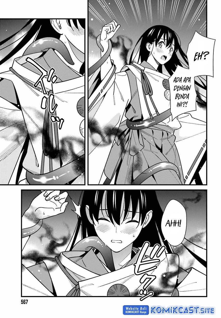 Hirasaka Hinako ga Ero Kawaii koto wo Ore dake ga Shitte iru Chapter 043