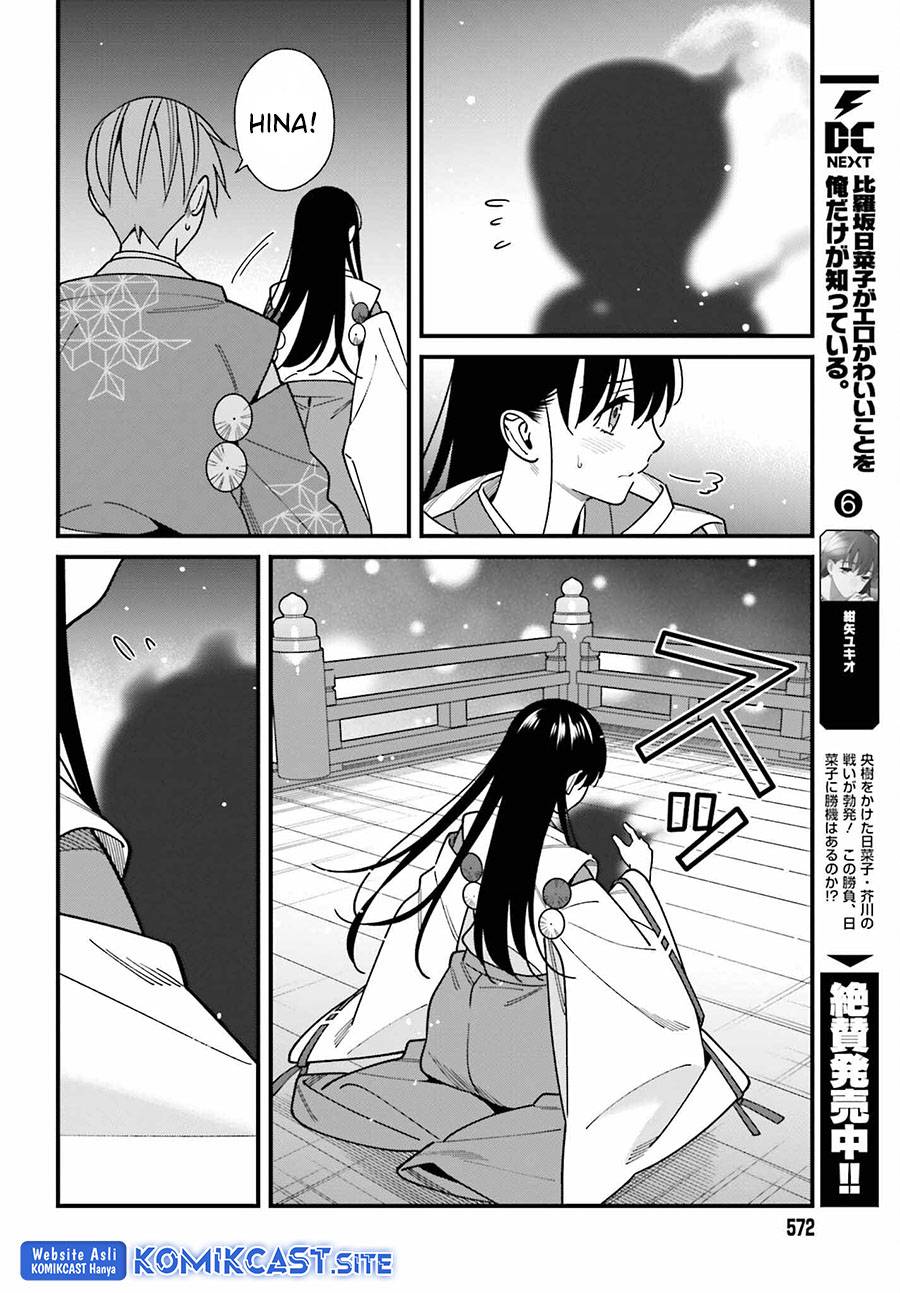 Hirasaka Hinako ga Ero Kawaii koto wo Ore dake ga Shitte iru Chapter 043