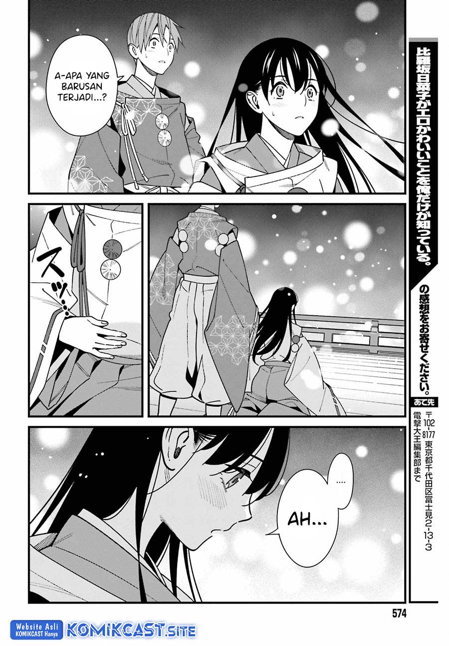 Hirasaka Hinako ga Ero Kawaii koto wo Ore dake ga Shitte iru Chapter 043