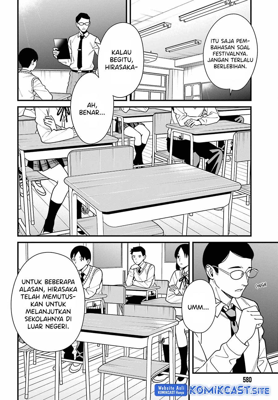 Hirasaka Hinako ga Ero Kawaii koto wo Ore dake ga Shitte iru Chapter 043