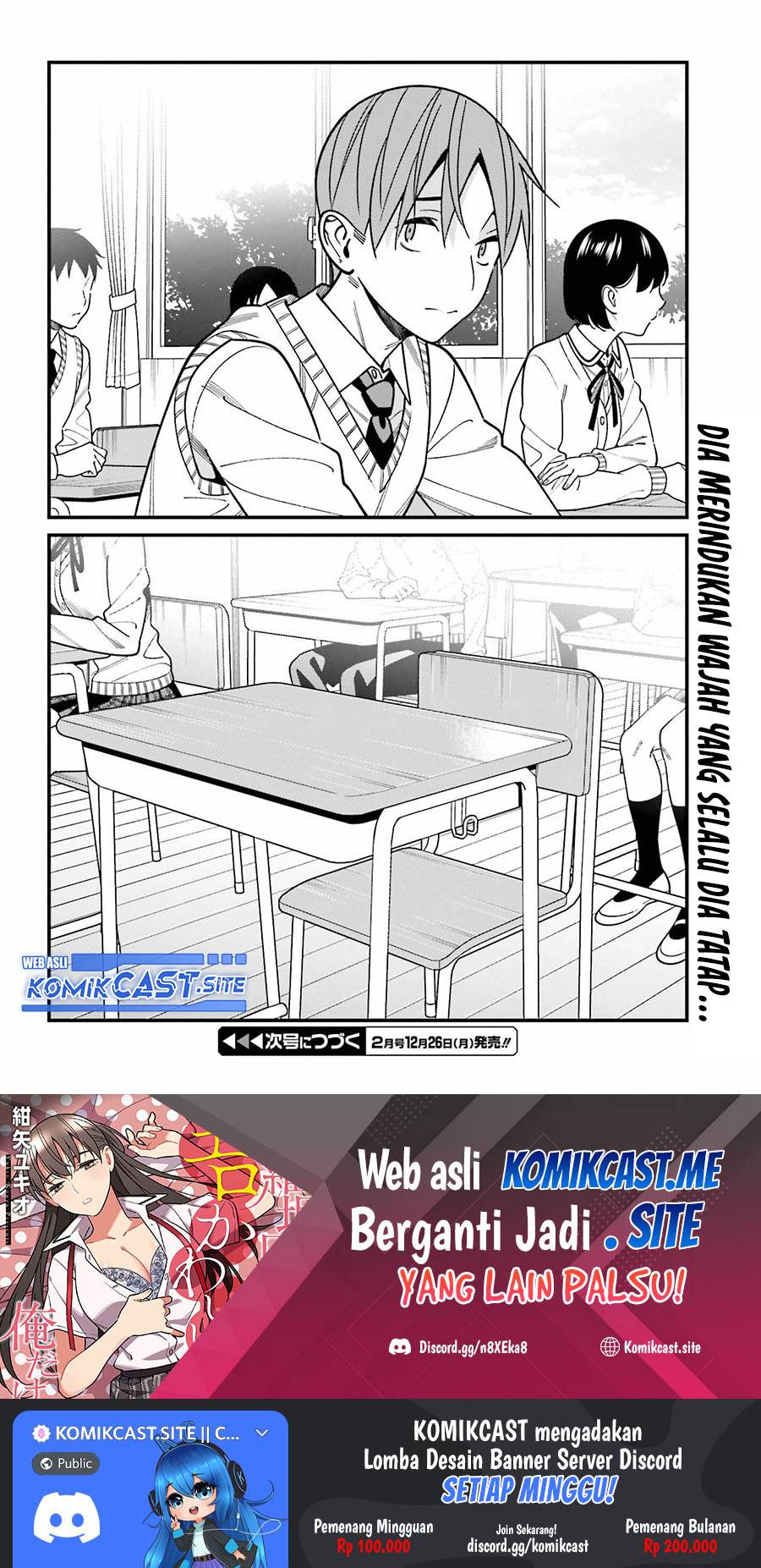 Hirasaka Hinako ga Ero Kawaii koto wo Ore dake ga Shitte iru Chapter 043