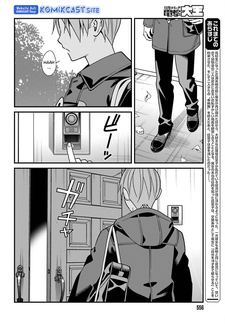 Hirasaka Hinako ga Ero Kawaii koto wo Ore dake ga Shitte iru Chapter 044
