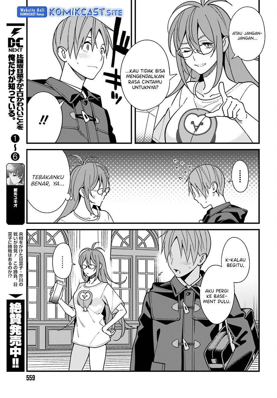 Hirasaka Hinako ga Ero Kawaii koto wo Ore dake ga Shitte iru Chapter 044