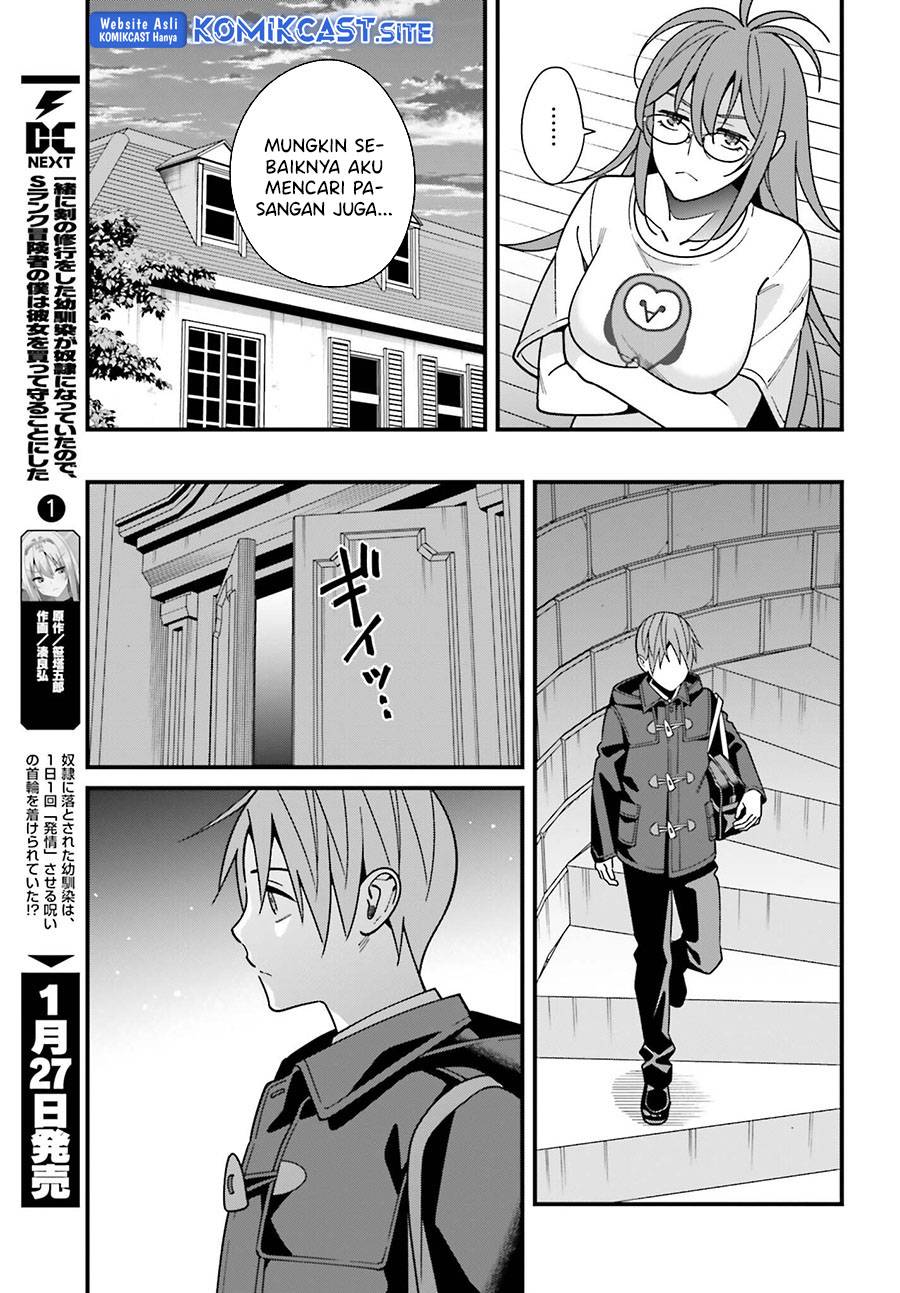 Hirasaka Hinako ga Ero Kawaii koto wo Ore dake ga Shitte iru Chapter 044