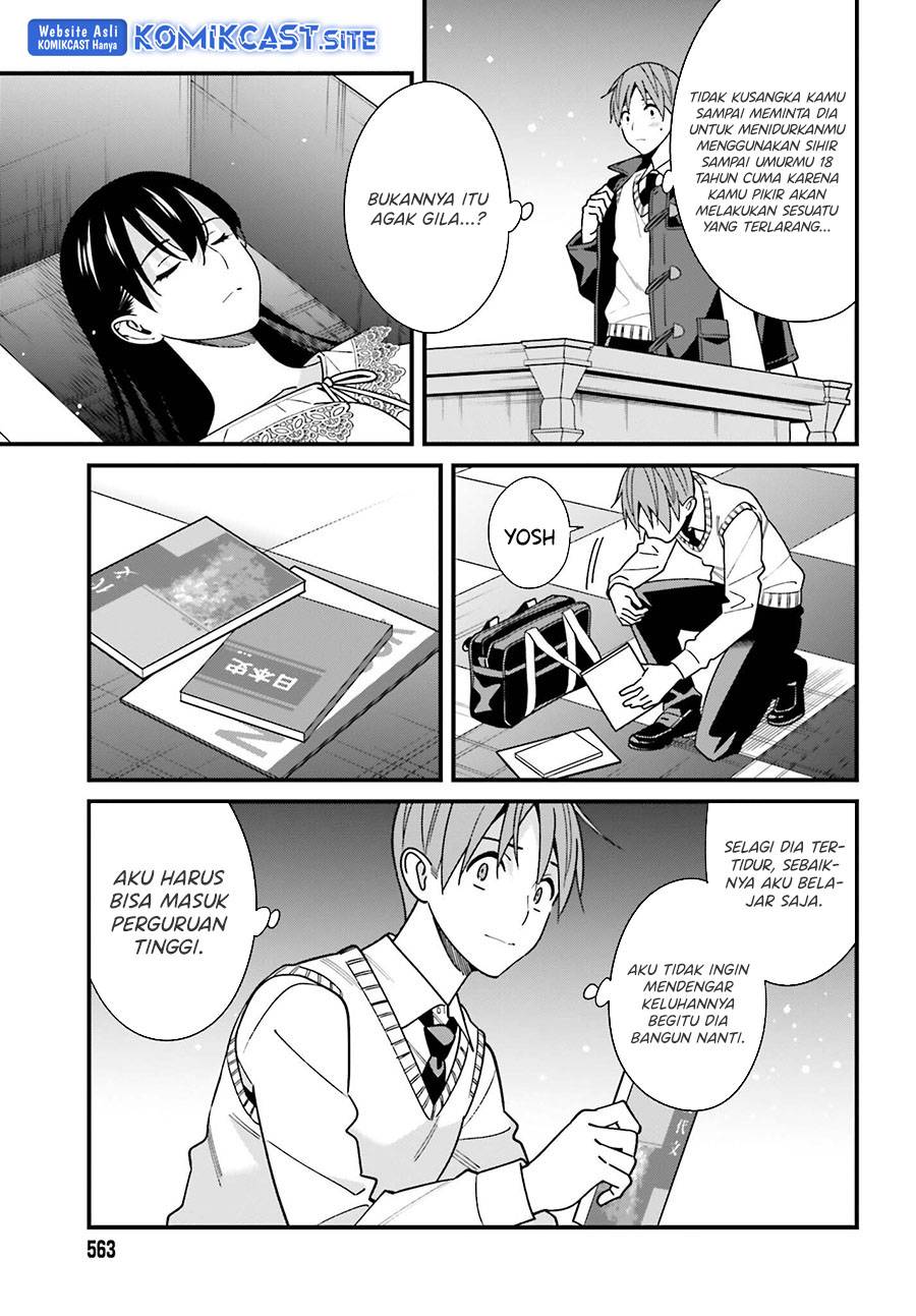 Hirasaka Hinako ga Ero Kawaii koto wo Ore dake ga Shitte iru Chapter 044