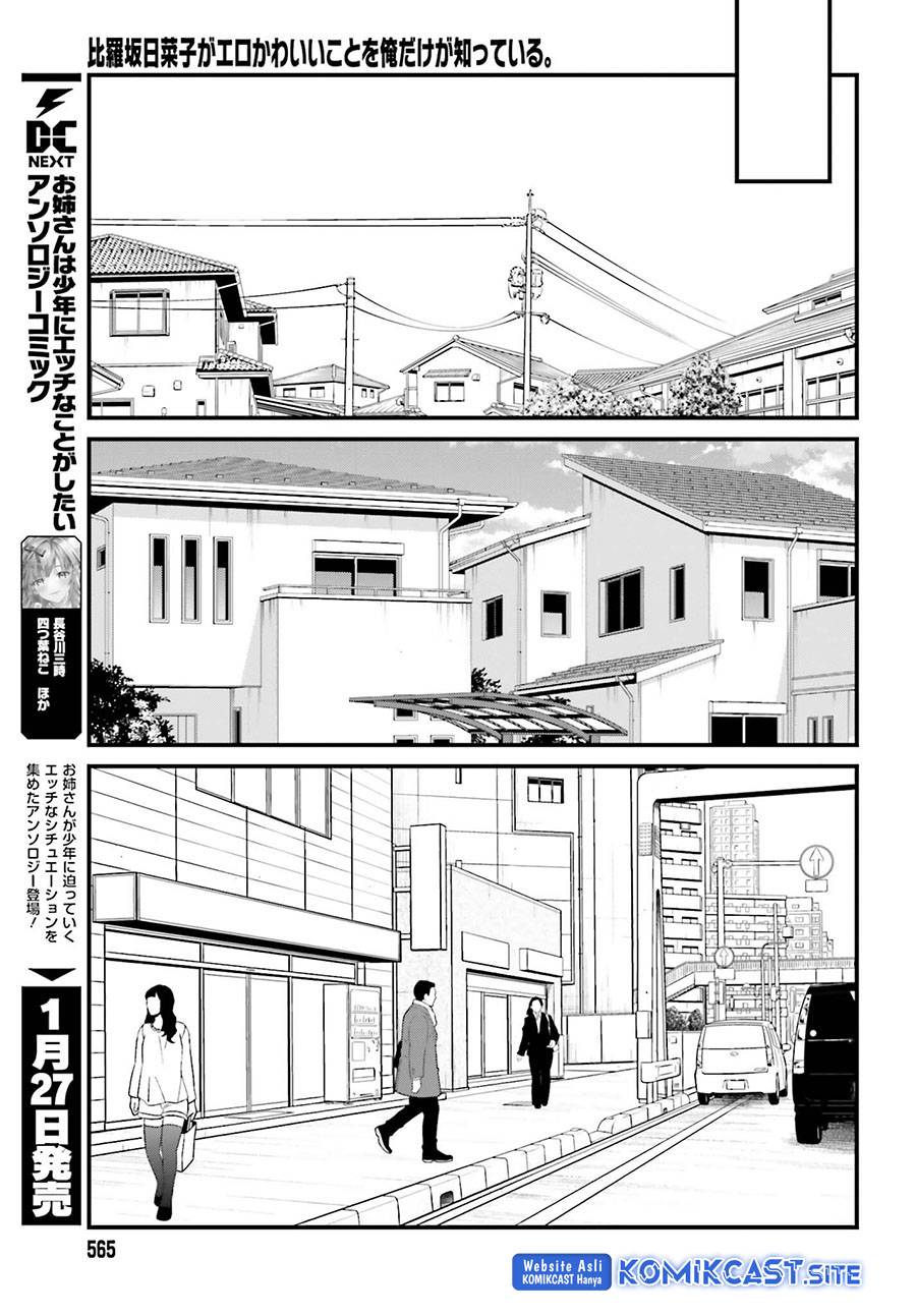 Hirasaka Hinako ga Ero Kawaii koto wo Ore dake ga Shitte iru Chapter 044