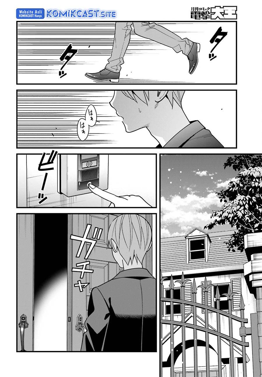 Hirasaka Hinako ga Ero Kawaii koto wo Ore dake ga Shitte iru Chapter 044