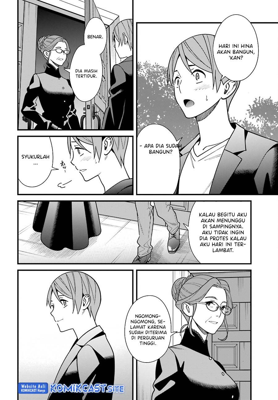 Hirasaka Hinako ga Ero Kawaii koto wo Ore dake ga Shitte iru Chapter 044