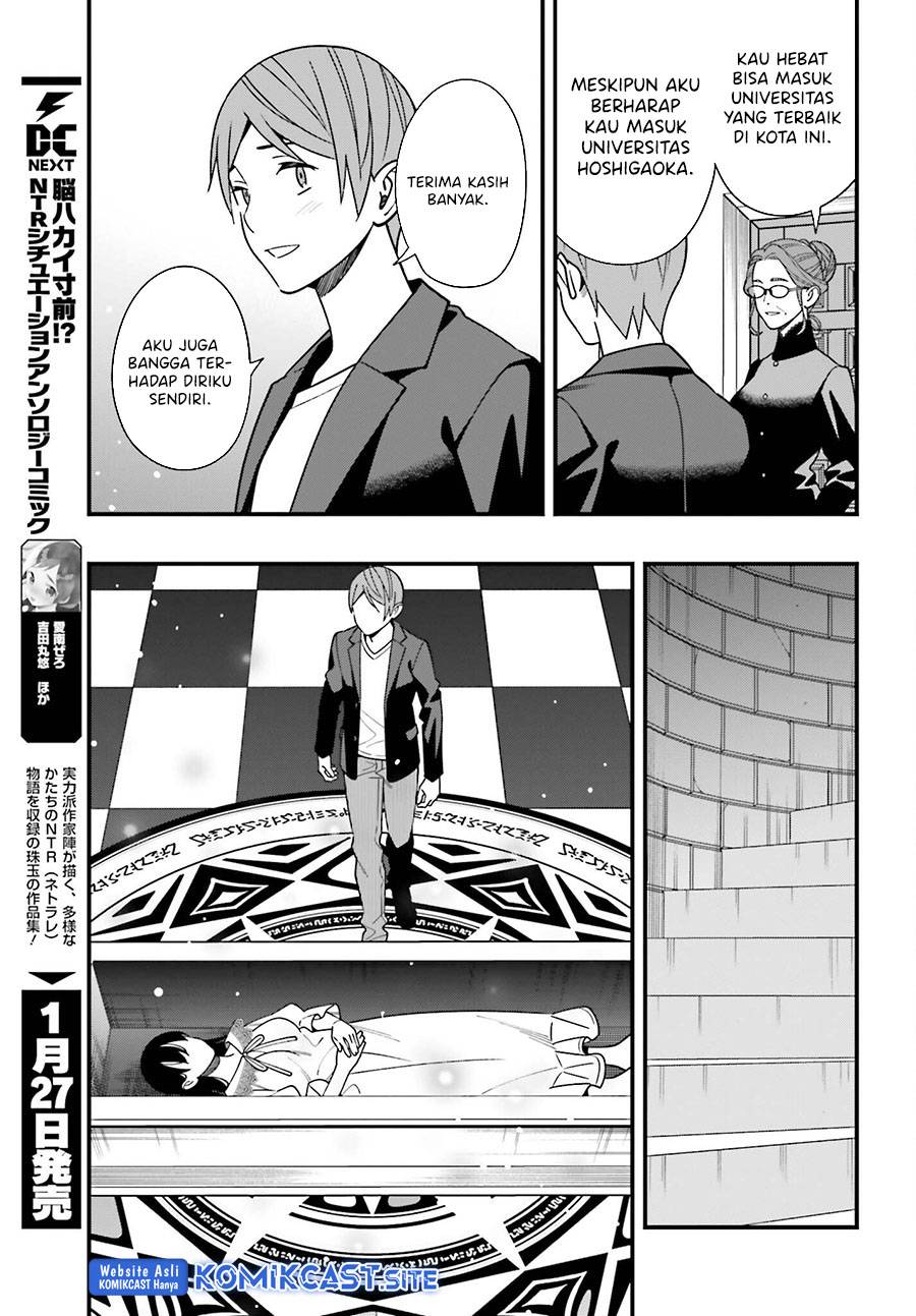 Hirasaka Hinako ga Ero Kawaii koto wo Ore dake ga Shitte iru Chapter 044