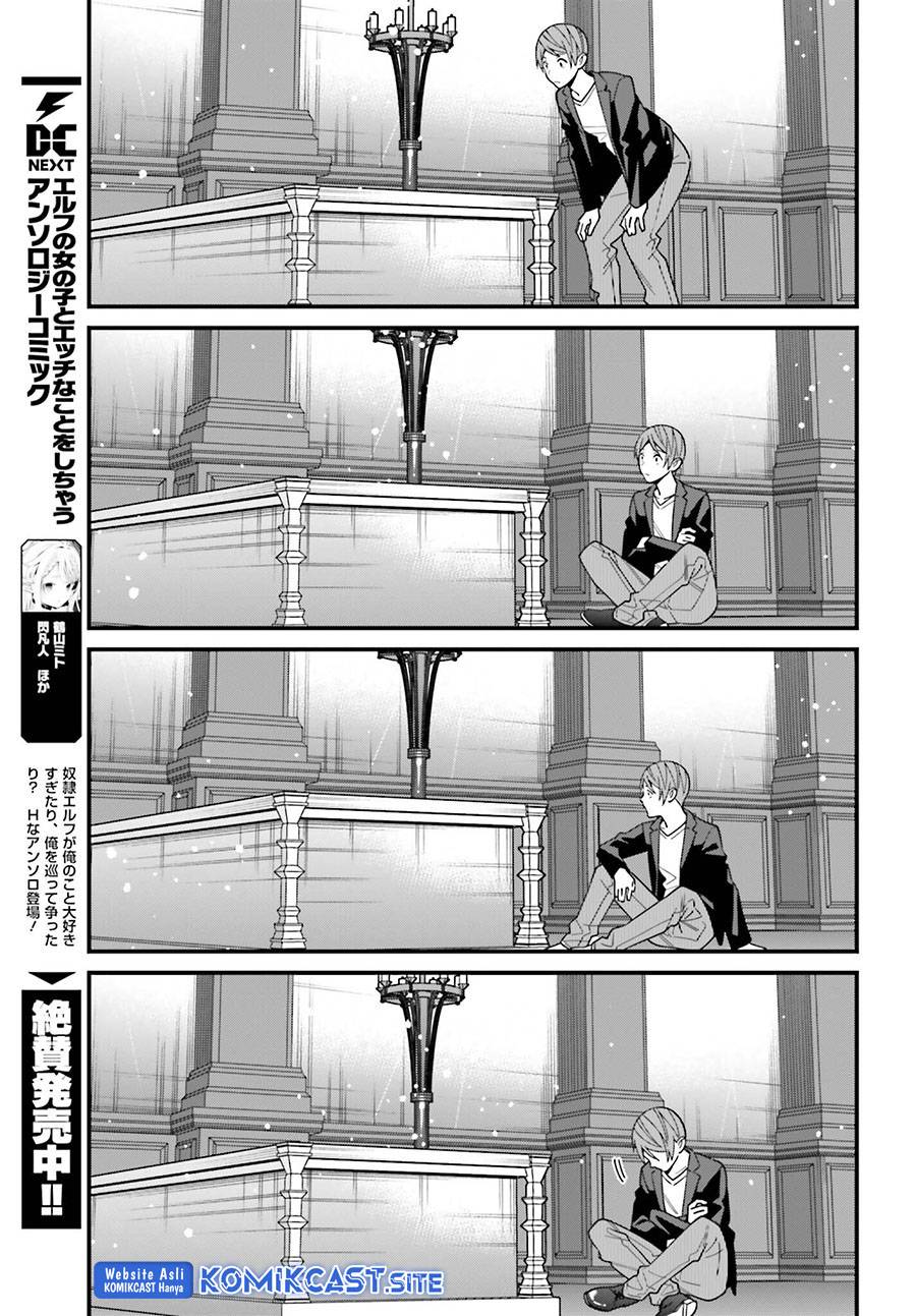 Hirasaka Hinako ga Ero Kawaii koto wo Ore dake ga Shitte iru Chapter 044