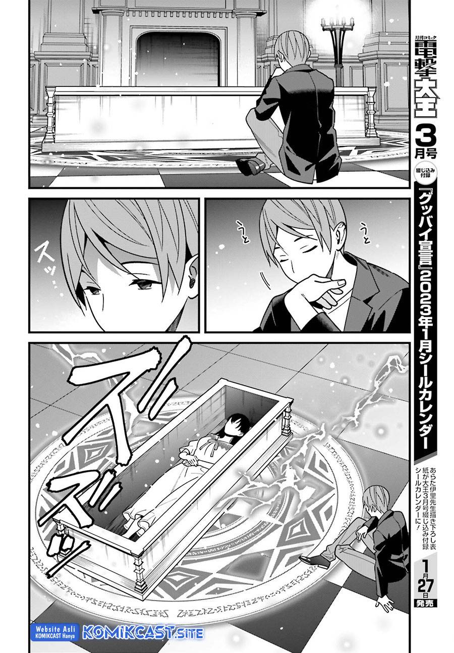 Hirasaka Hinako ga Ero Kawaii koto wo Ore dake ga Shitte iru Chapter 044