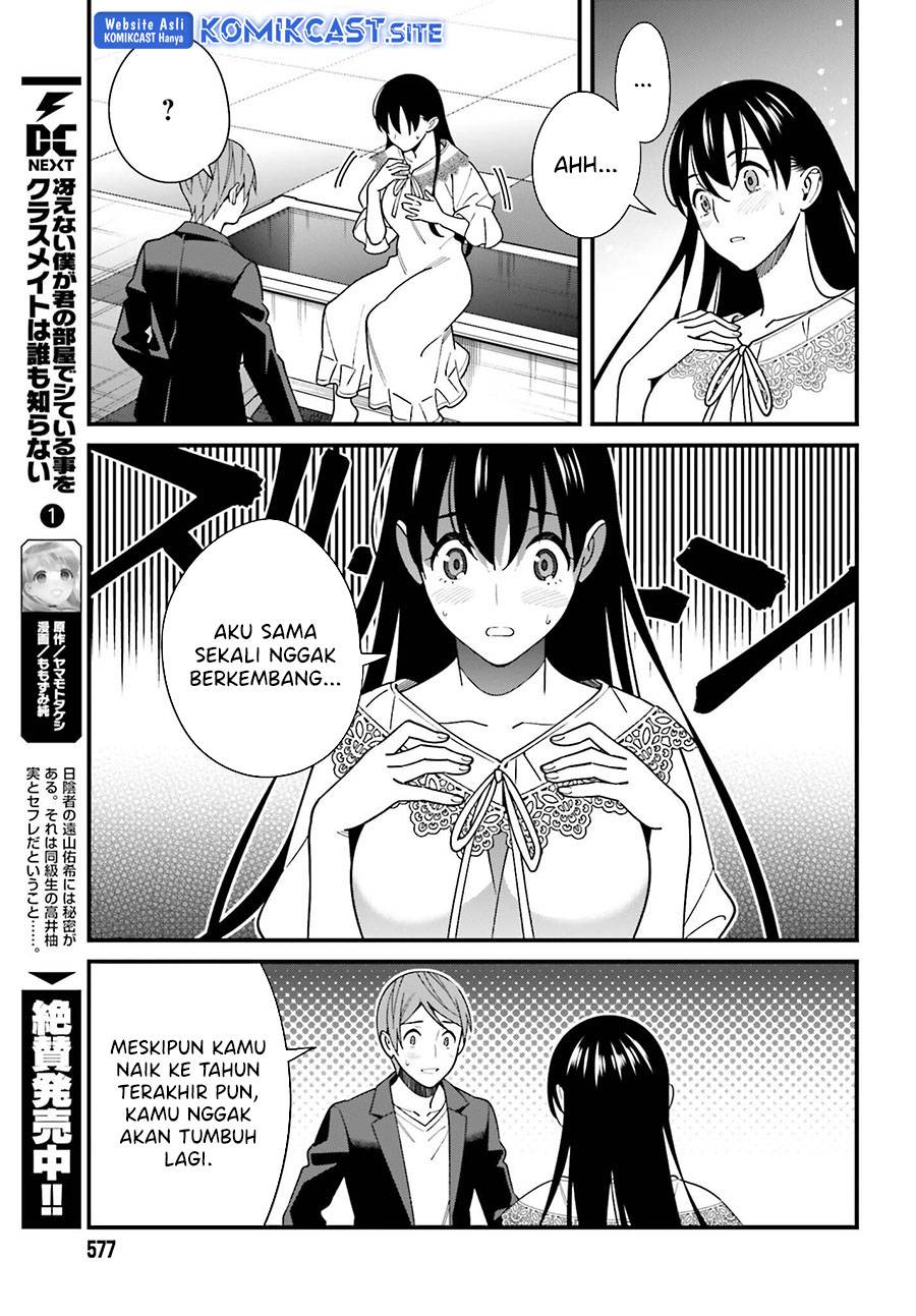 Hirasaka Hinako ga Ero Kawaii koto wo Ore dake ga Shitte iru Chapter 044