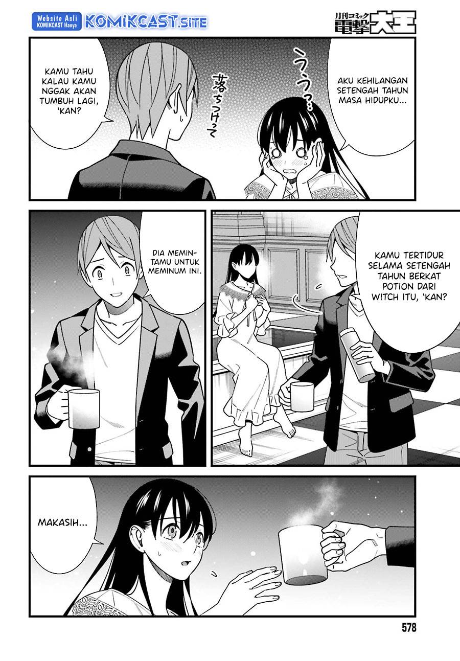 Hirasaka Hinako ga Ero Kawaii koto wo Ore dake ga Shitte iru Chapter 044