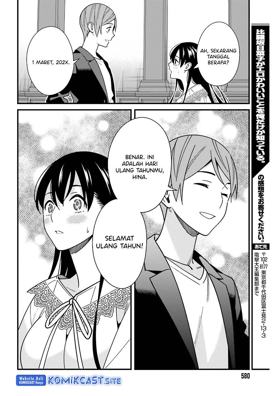 Hirasaka Hinako ga Ero Kawaii koto wo Ore dake ga Shitte iru Chapter 044