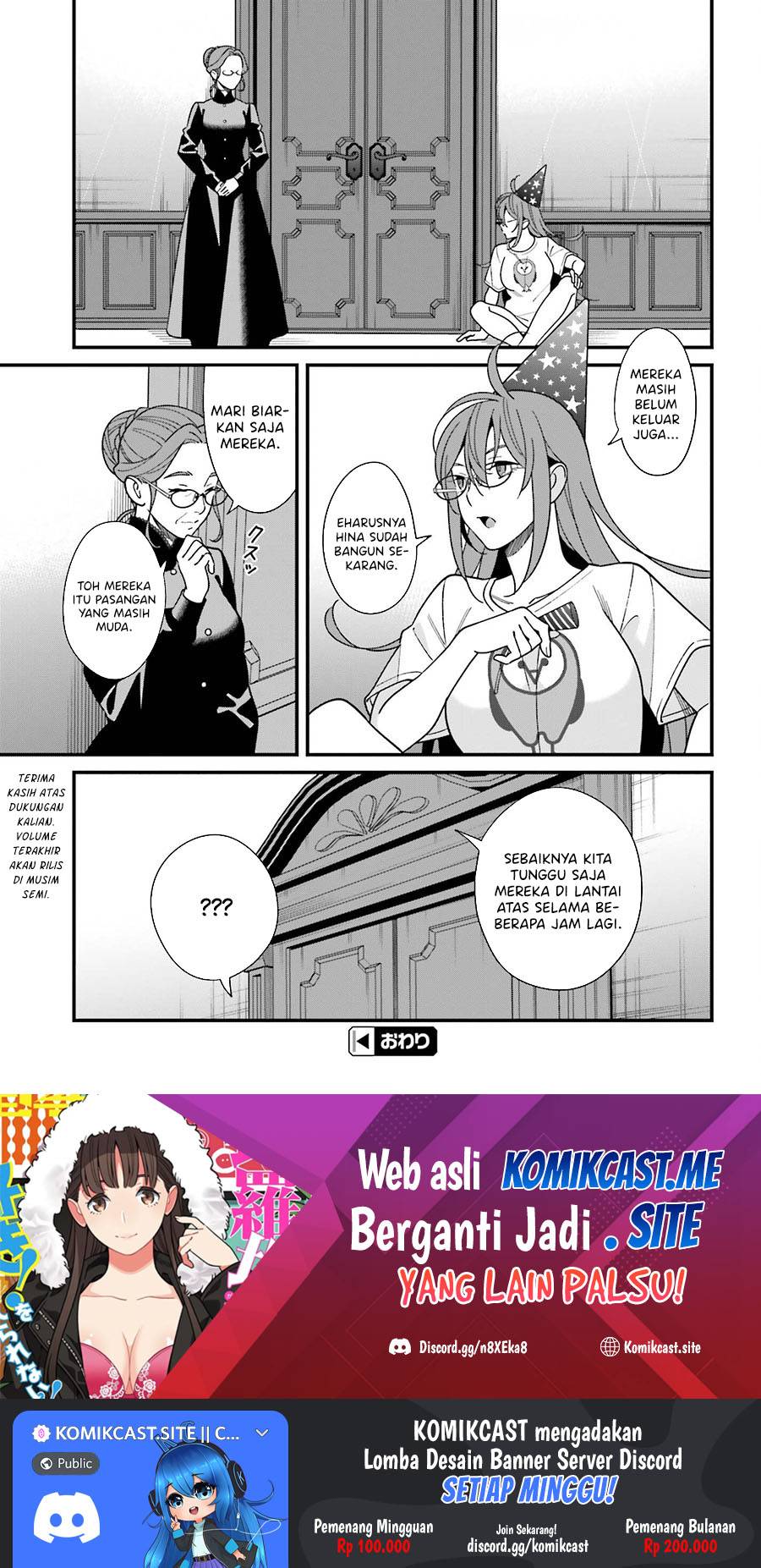 Hirasaka Hinako ga Ero Kawaii koto wo Ore dake ga Shitte iru Chapter 044