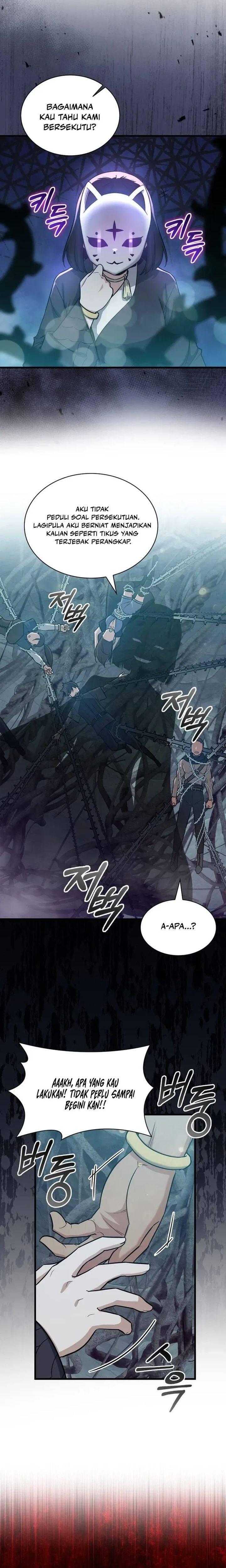I Became the Academy Villain's Daughter Chapter 020