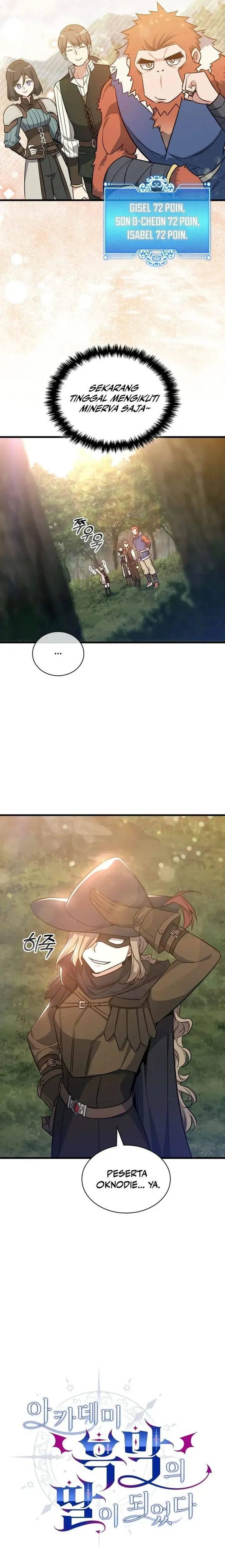 I Became the Academy Villain's Daughter Chapter 023