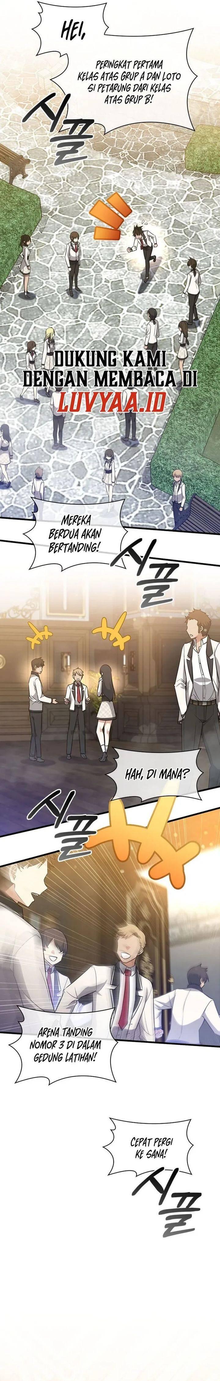 I Became the Academy Villain's Daughter Chapter 032
