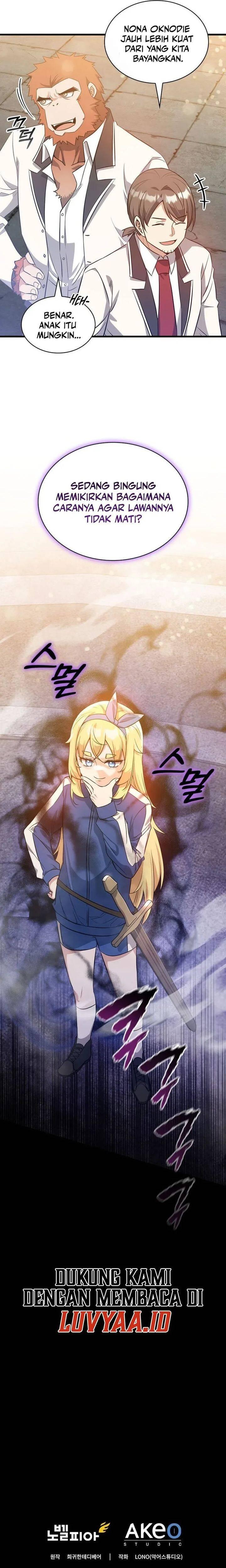 I Became the Academy Villain's Daughter Chapter 032