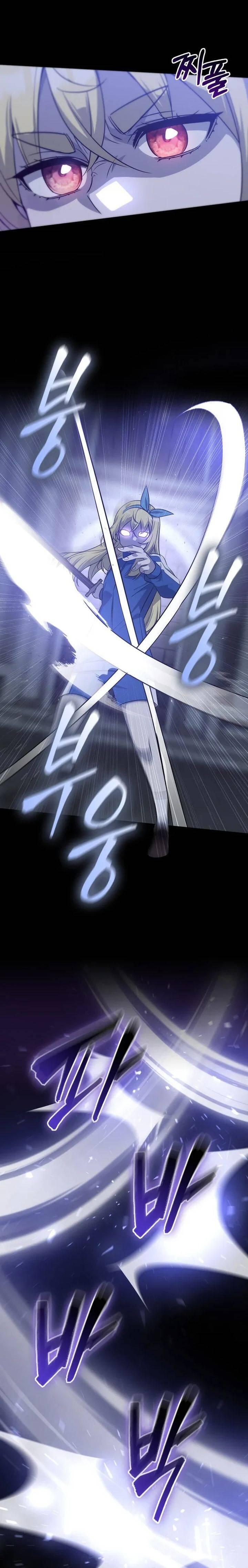I Became the Academy Villain's Daughter Chapter 033