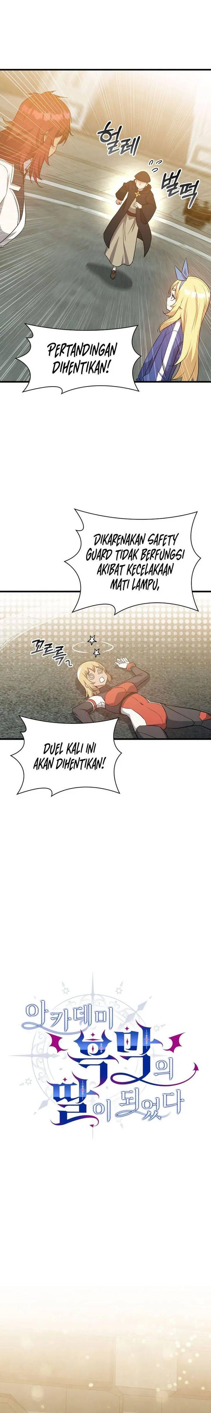 I Became the Academy Villain's Daughter Chapter 034