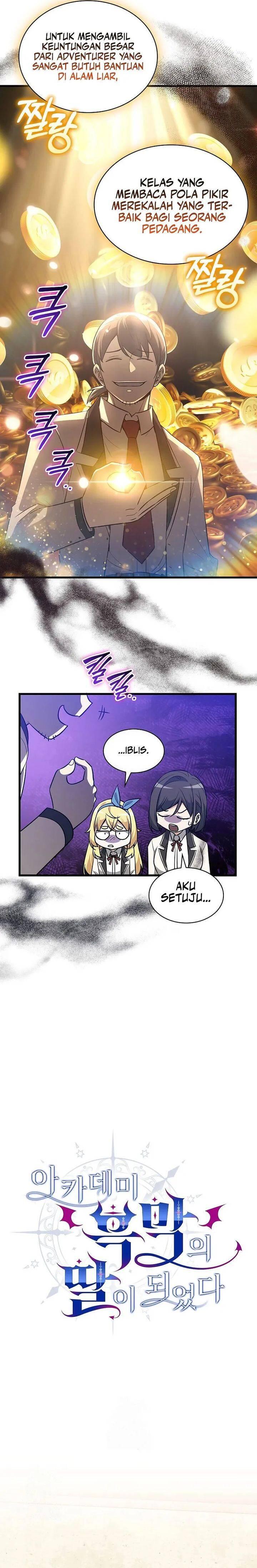 I Became the Academy Villain's Daughter Chapter 037