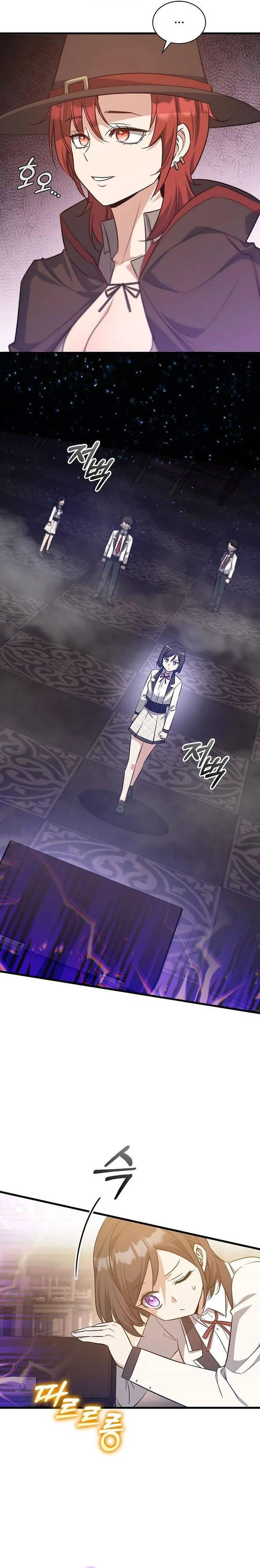 I Became the Academy Villain's Daughter Chapter 038