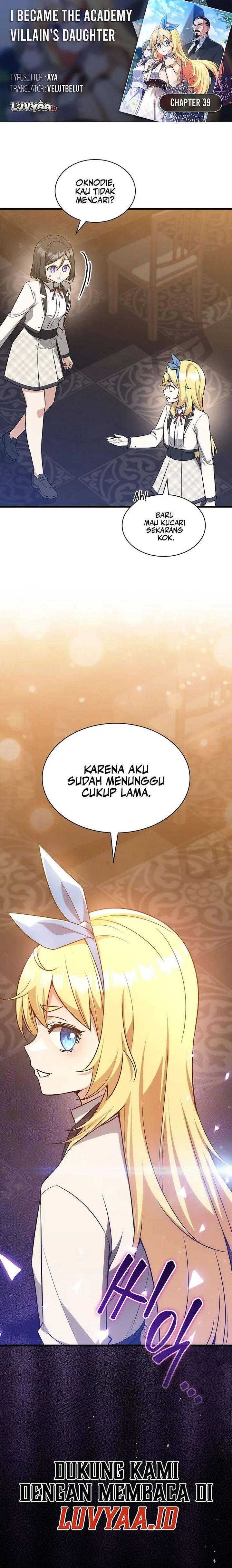 I Became the Academy Villain's Daughter Chapter 039