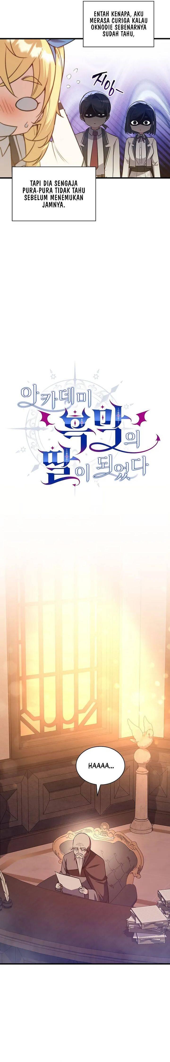I Became the Academy Villain's Daughter Chapter 039