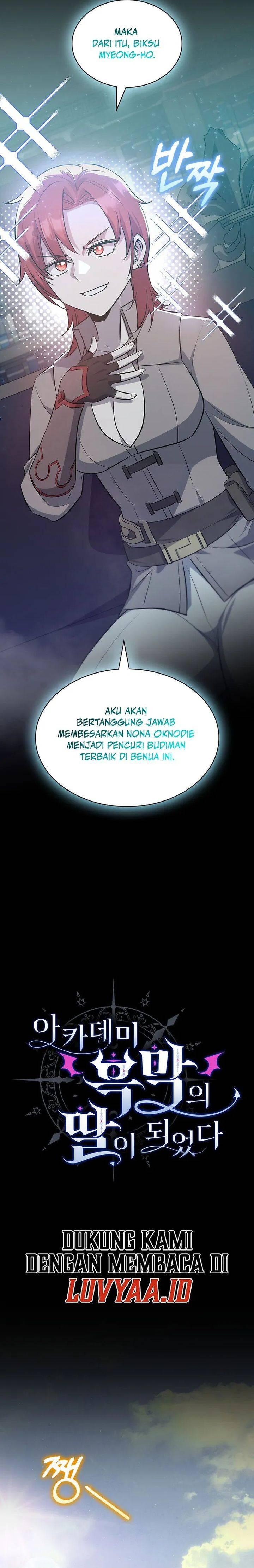 I Became the Academy Villain's Daughter Chapter 040