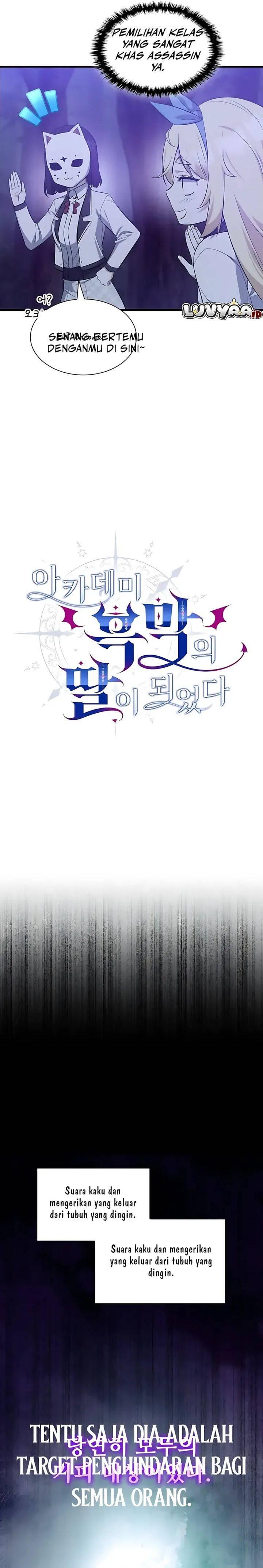 I Became the Academy Villain's Daughter Chapter 043