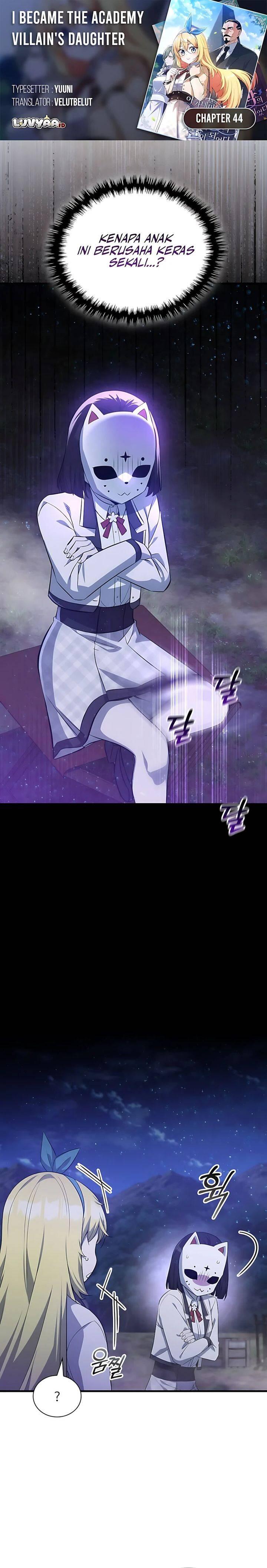I Became the Academy Villain's Daughter Chapter 044