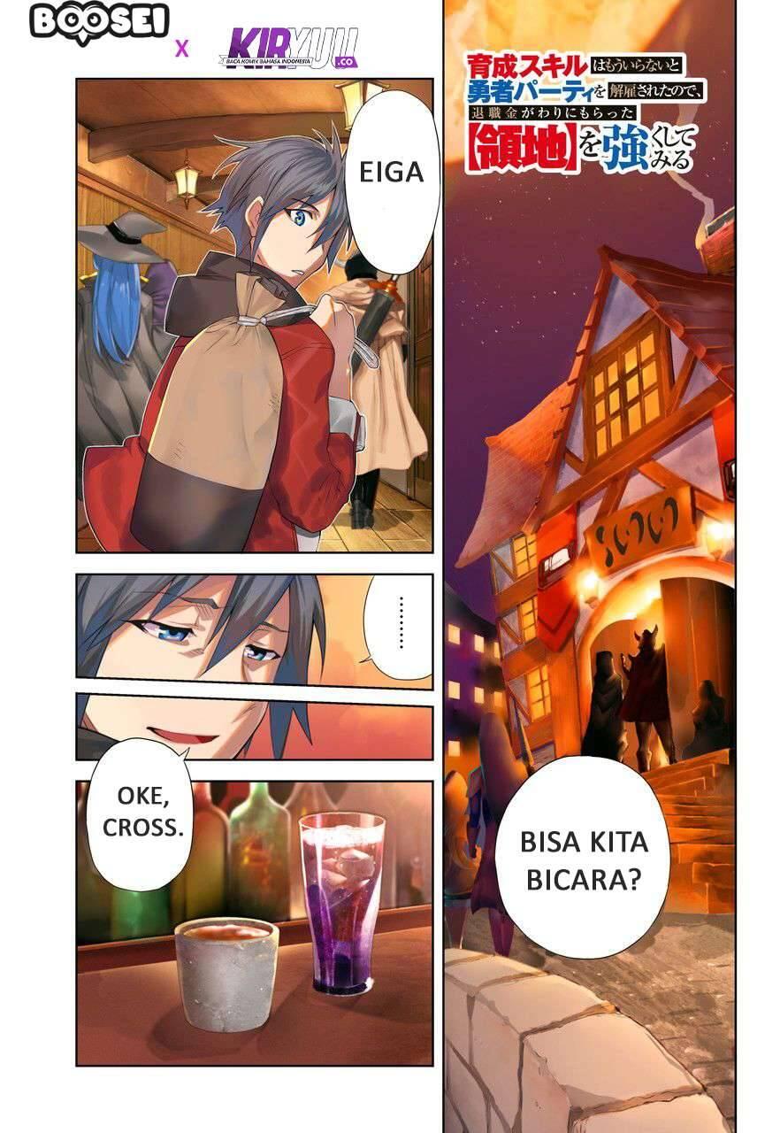 Ikusei Skill wa Mou Iranai to Yuusha Party wo Kaikosareta node, Taishoku Kingawari ni Moratta Ryouchi wo Tsuyoku shitemiru Chapter 001