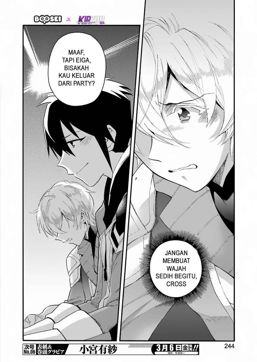 Ikusei Skill wa Mou Iranai to Yuusha Party wo Kaikosareta node, Taishoku Kingawari ni Moratta Ryouchi wo Tsuyoku shitemiru Chapter 001