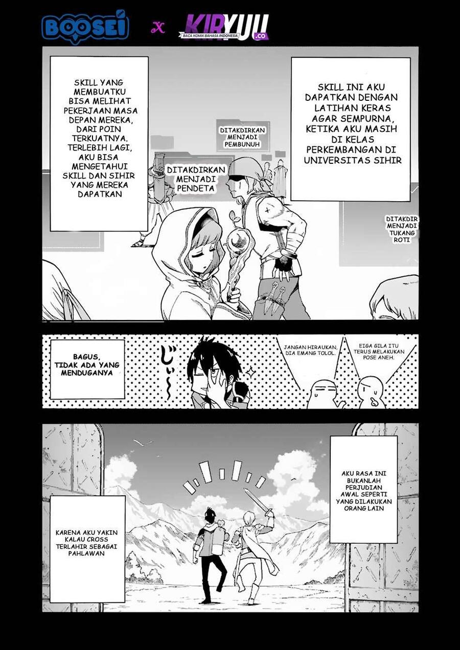 Ikusei Skill wa Mou Iranai to Yuusha Party wo Kaikosareta node, Taishoku Kingawari ni Moratta Ryouchi wo Tsuyoku shitemiru Chapter 001