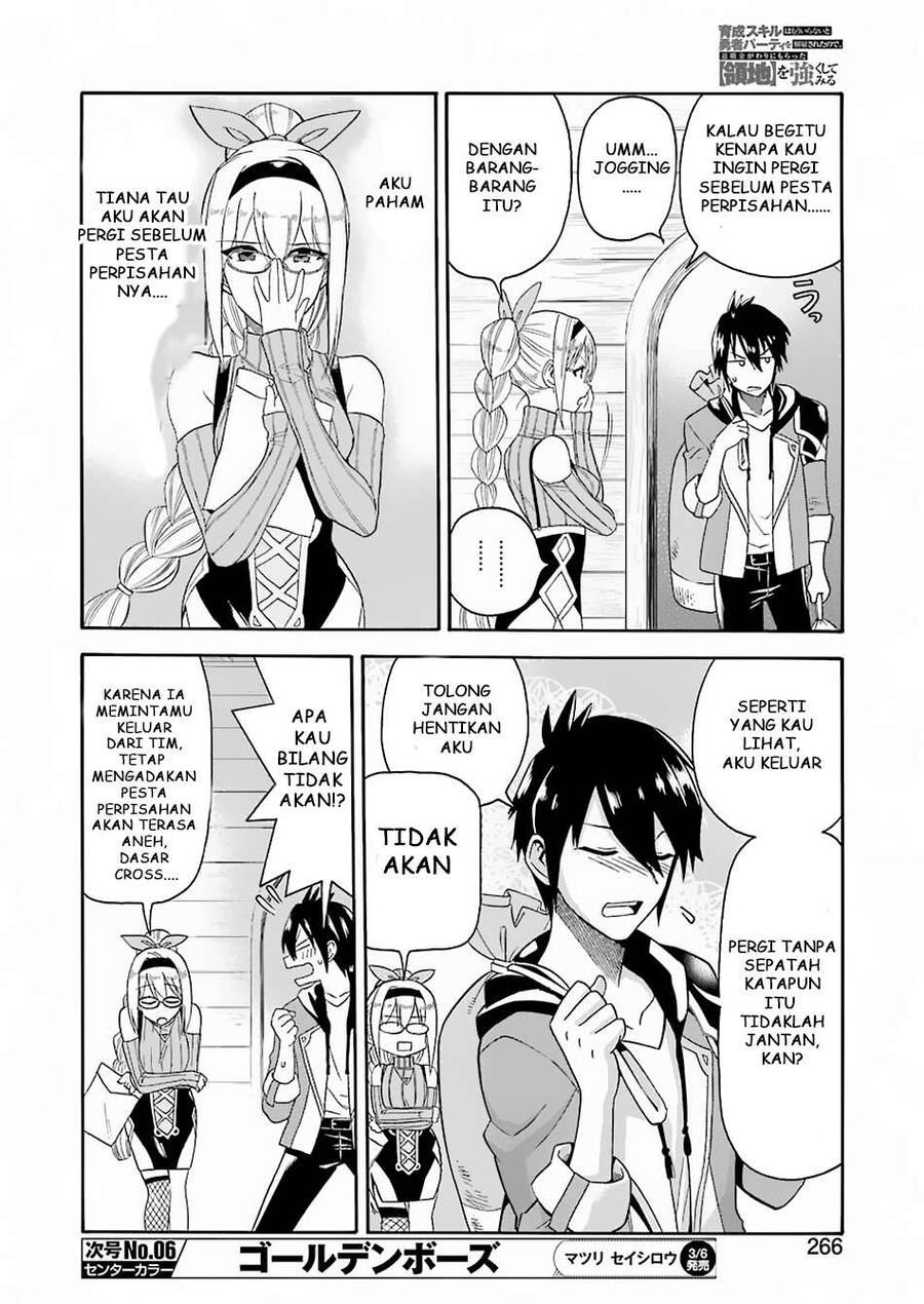 Ikusei Skill wa Mou Iranai to Yuusha Party wo Kaikosareta node, Taishoku Kingawari ni Moratta Ryouchi wo Tsuyoku shitemiru Chapter 001