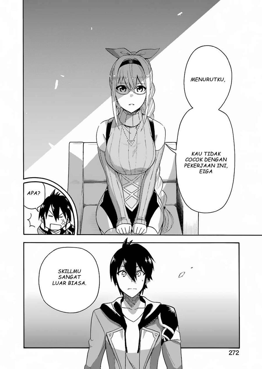 Ikusei Skill wa Mou Iranai to Yuusha Party wo Kaikosareta node, Taishoku Kingawari ni Moratta Ryouchi wo Tsuyoku shitemiru Chapter 001