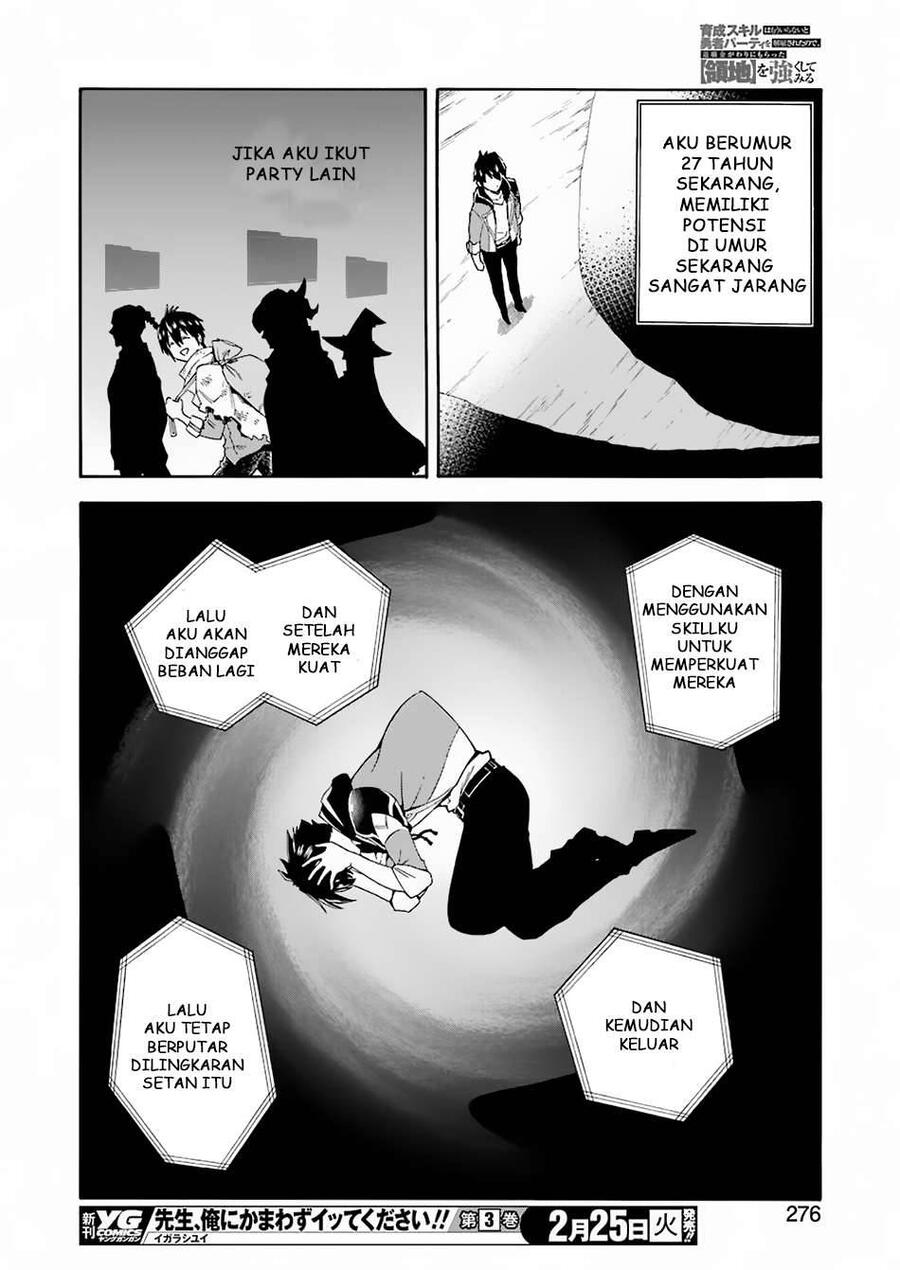 Ikusei Skill wa Mou Iranai to Yuusha Party wo Kaikosareta node, Taishoku Kingawari ni Moratta Ryouchi wo Tsuyoku shitemiru Chapter 001