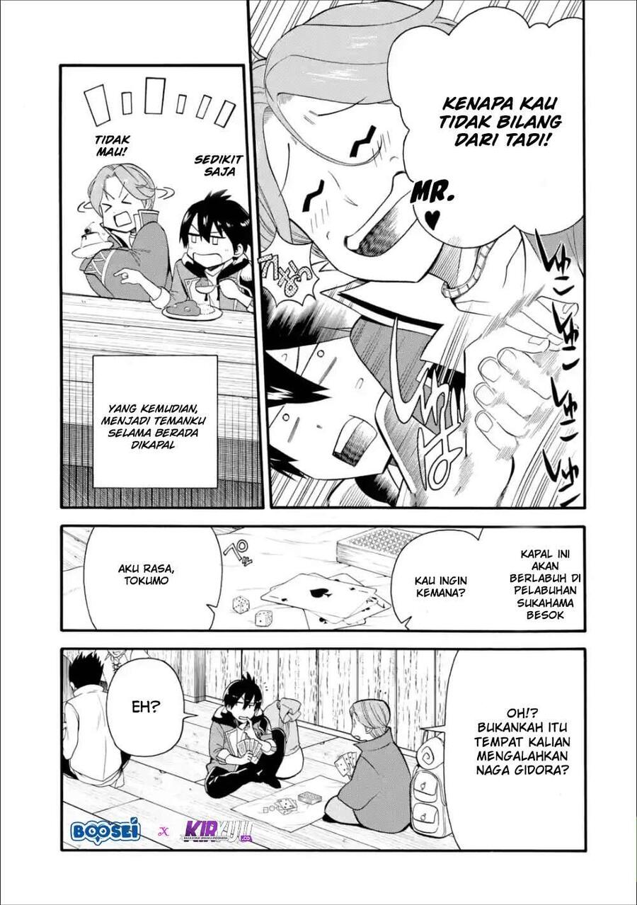 Ikusei Skill wa Mou Iranai to Yuusha Party wo Kaikosareta node, Taishoku Kingawari ni Moratta Ryouchi wo Tsuyoku shitemiru Chapter 002