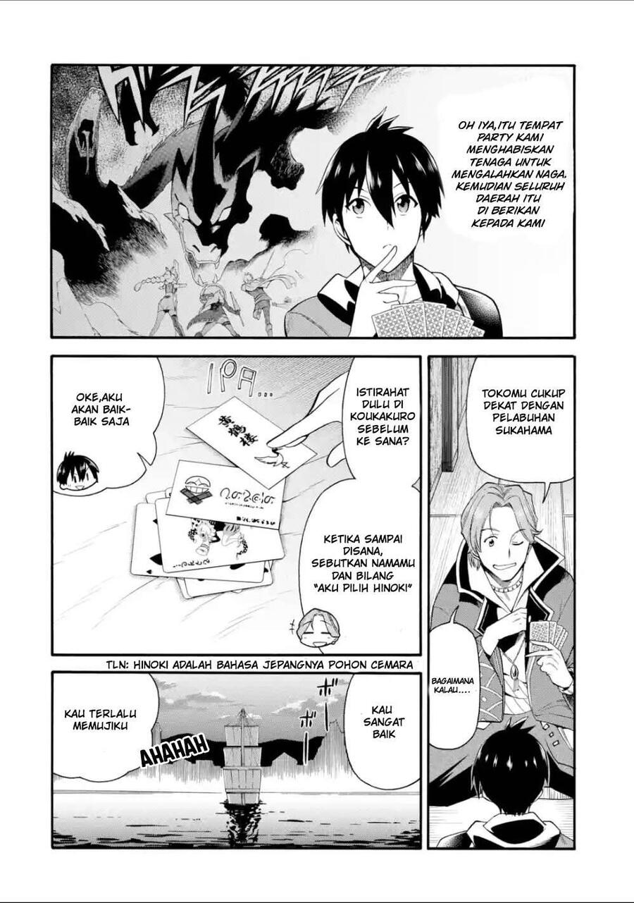 Ikusei Skill wa Mou Iranai to Yuusha Party wo Kaikosareta node, Taishoku Kingawari ni Moratta Ryouchi wo Tsuyoku shitemiru Chapter 002