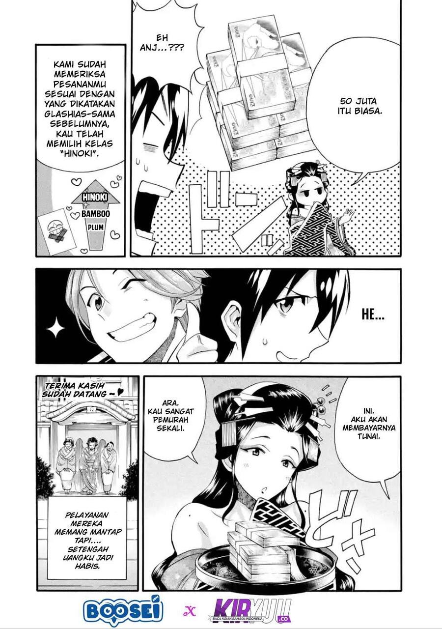 Ikusei Skill wa Mou Iranai to Yuusha Party wo Kaikosareta node, Taishoku Kingawari ni Moratta Ryouchi wo Tsuyoku shitemiru Chapter 002