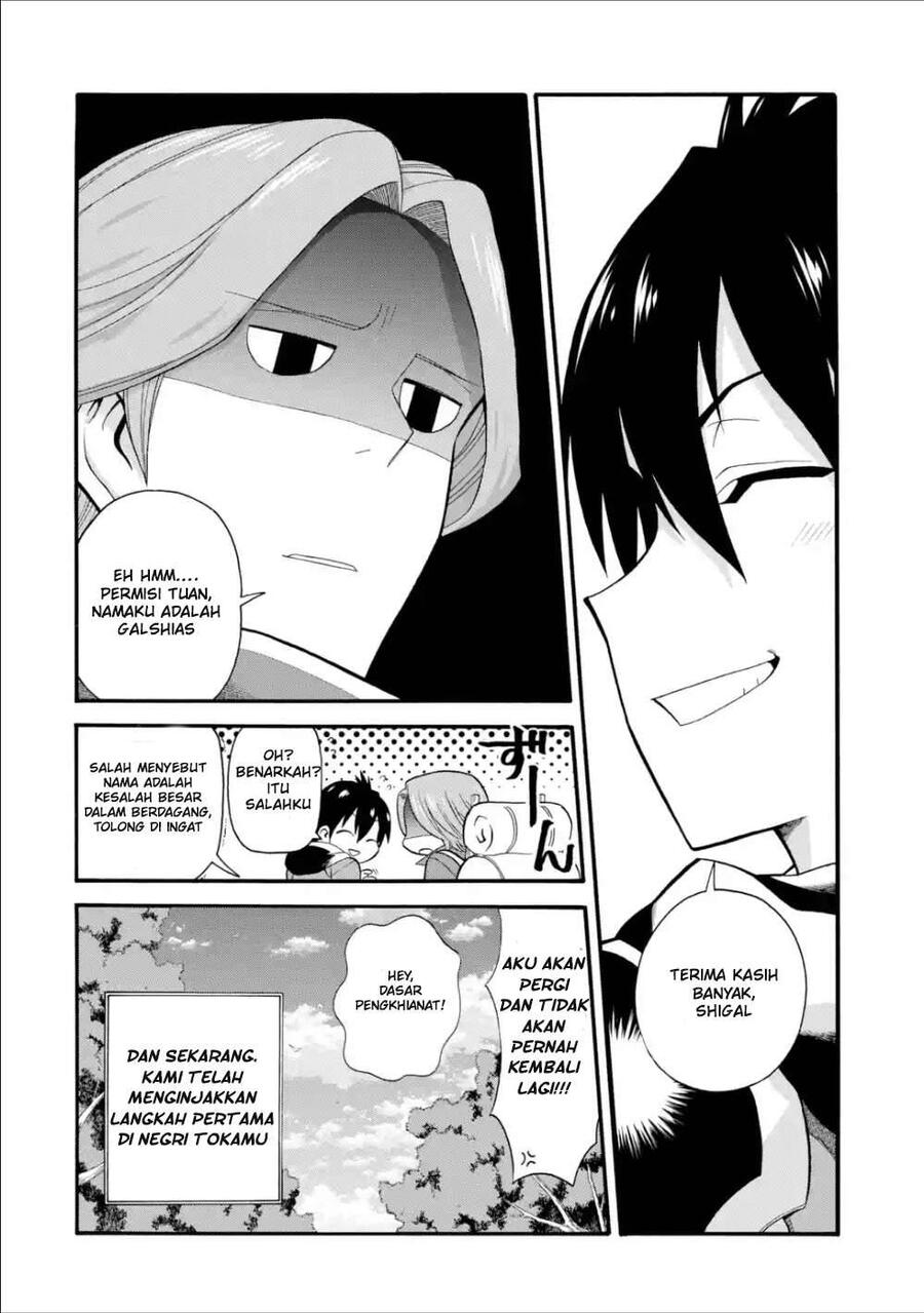 Ikusei Skill wa Mou Iranai to Yuusha Party wo Kaikosareta node, Taishoku Kingawari ni Moratta Ryouchi wo Tsuyoku shitemiru Chapter 002
