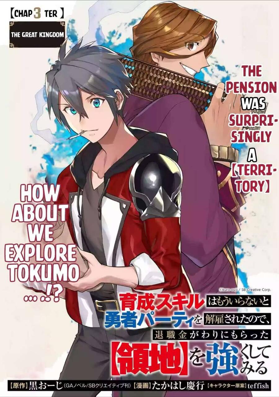 Ikusei Skill wa Mou Iranai to Yuusha Party wo Kaikosareta node, Taishoku Kingawari ni Moratta Ryouchi wo Tsuyoku shitemiru Chapter 003