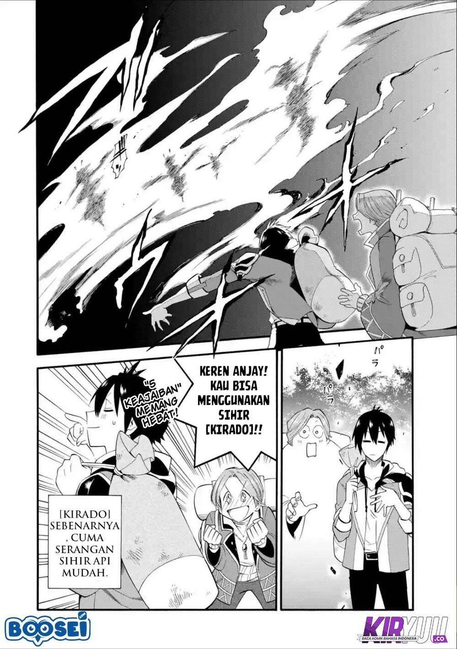 Ikusei Skill wa Mou Iranai to Yuusha Party wo Kaikosareta node, Taishoku Kingawari ni Moratta Ryouchi wo Tsuyoku shitemiru Chapter 003