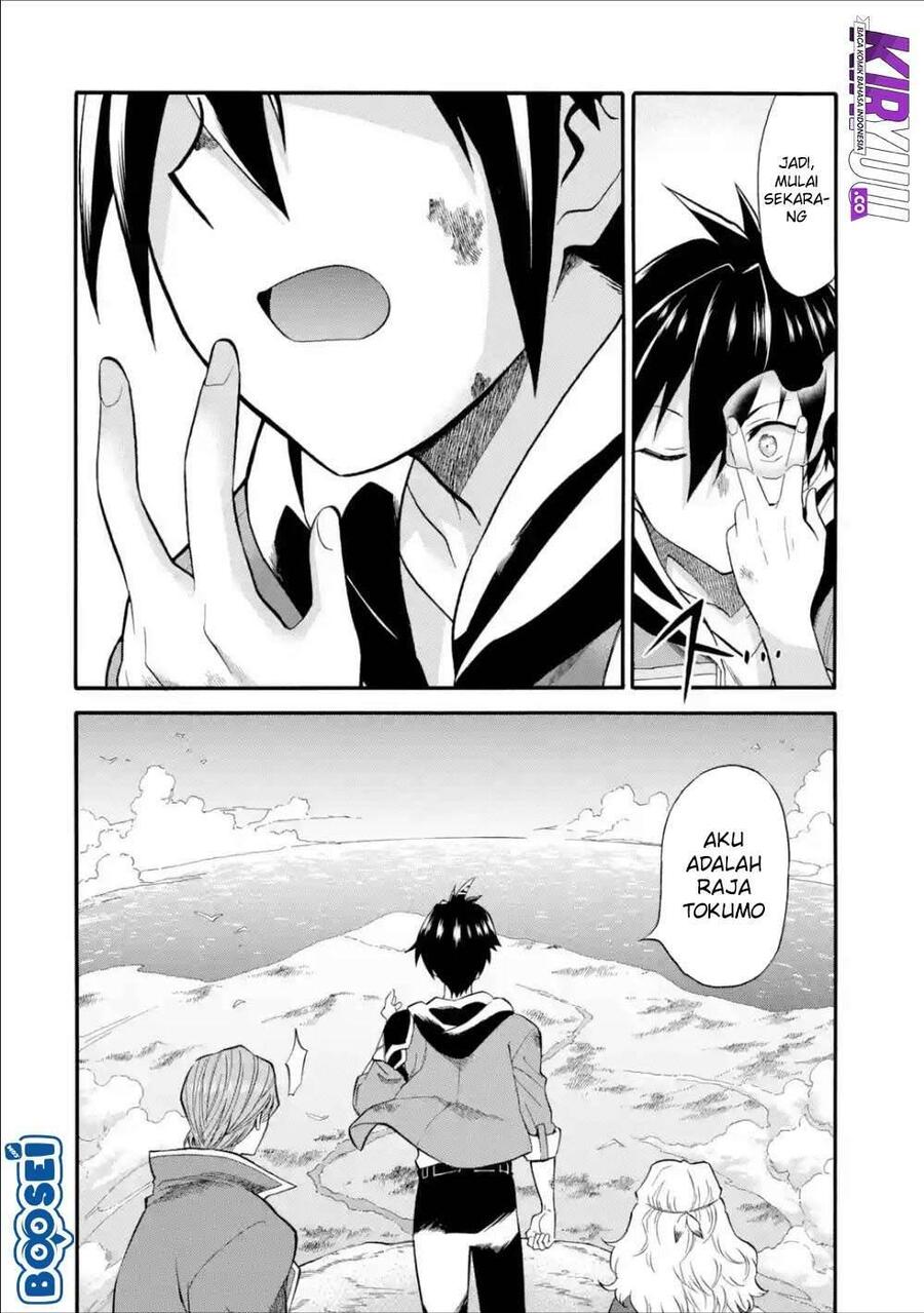 Ikusei Skill wa Mou Iranai to Yuusha Party wo Kaikosareta node, Taishoku Kingawari ni Moratta Ryouchi wo Tsuyoku shitemiru Chapter 003