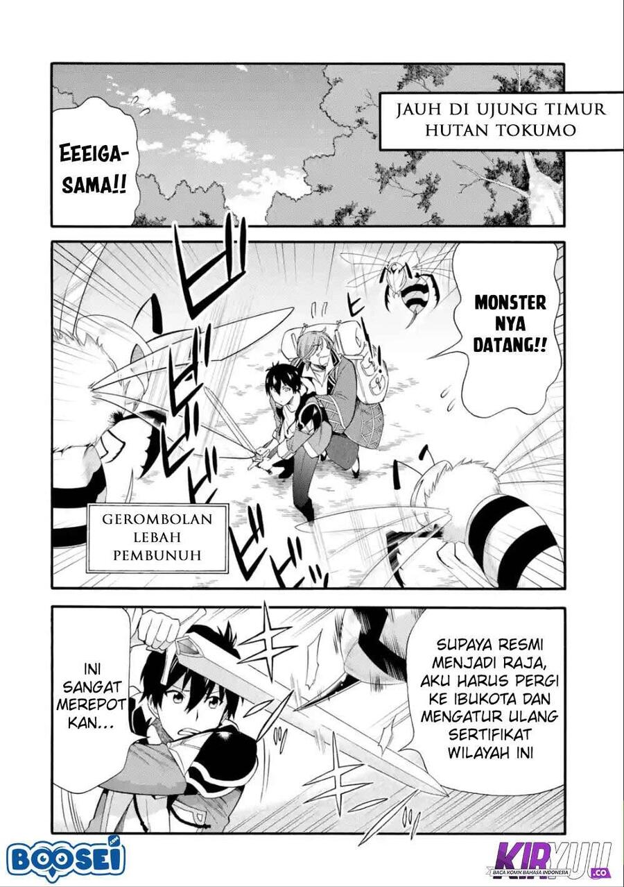 Ikusei Skill wa Mou Iranai to Yuusha Party wo Kaikosareta node, Taishoku Kingawari ni Moratta Ryouchi wo Tsuyoku shitemiru Chapter 004