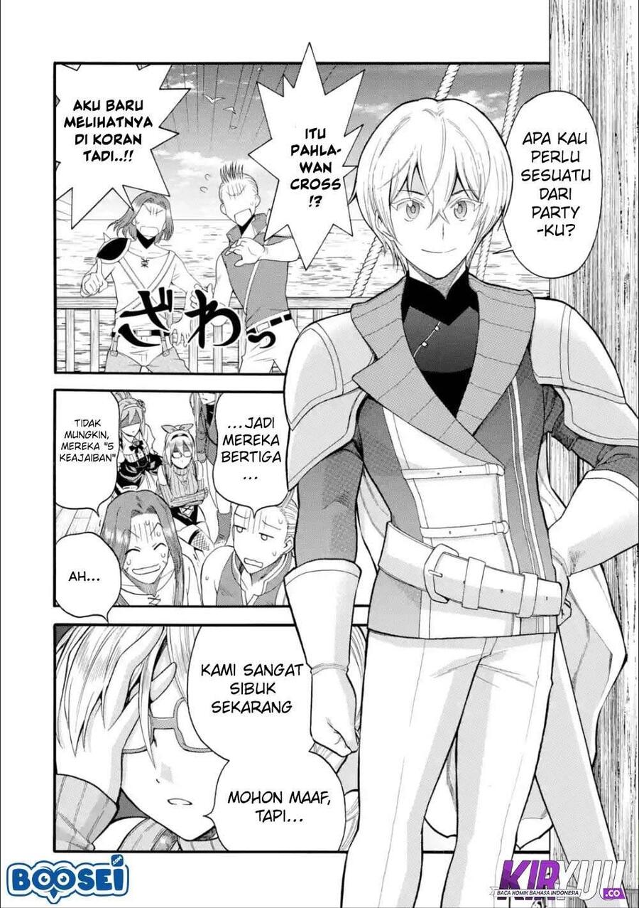 Ikusei Skill wa Mou Iranai to Yuusha Party wo Kaikosareta node, Taishoku Kingawari ni Moratta Ryouchi wo Tsuyoku shitemiru Chapter 004