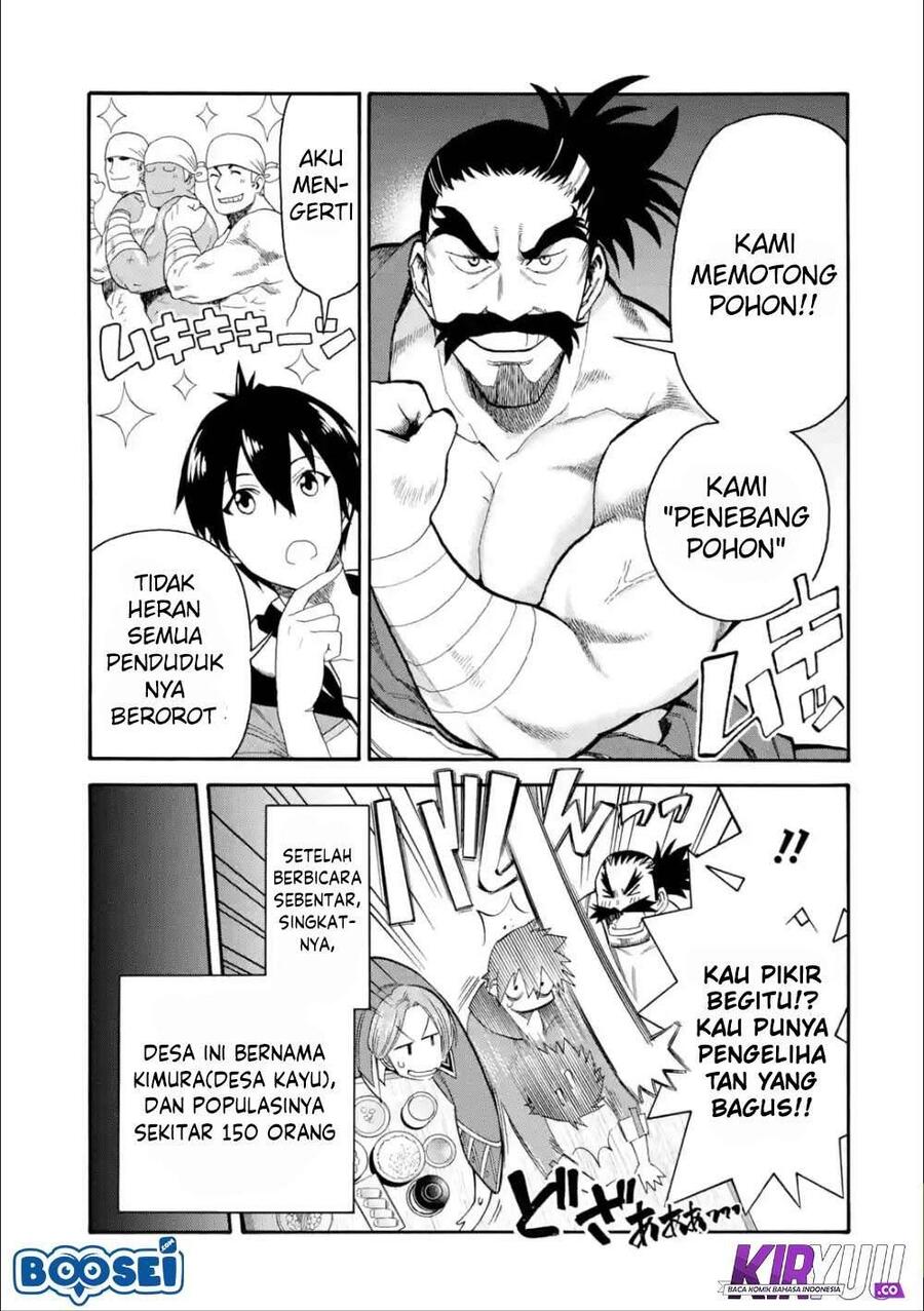 Ikusei Skill wa Mou Iranai to Yuusha Party wo Kaikosareta node, Taishoku Kingawari ni Moratta Ryouchi wo Tsuyoku shitemiru Chapter 005